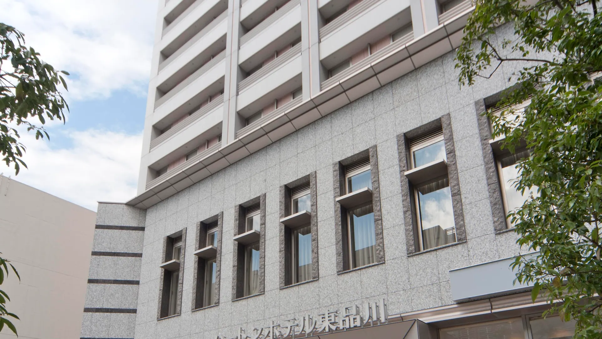 Hearton Hotel Higashi-Shinagawa Prefektura Tokio