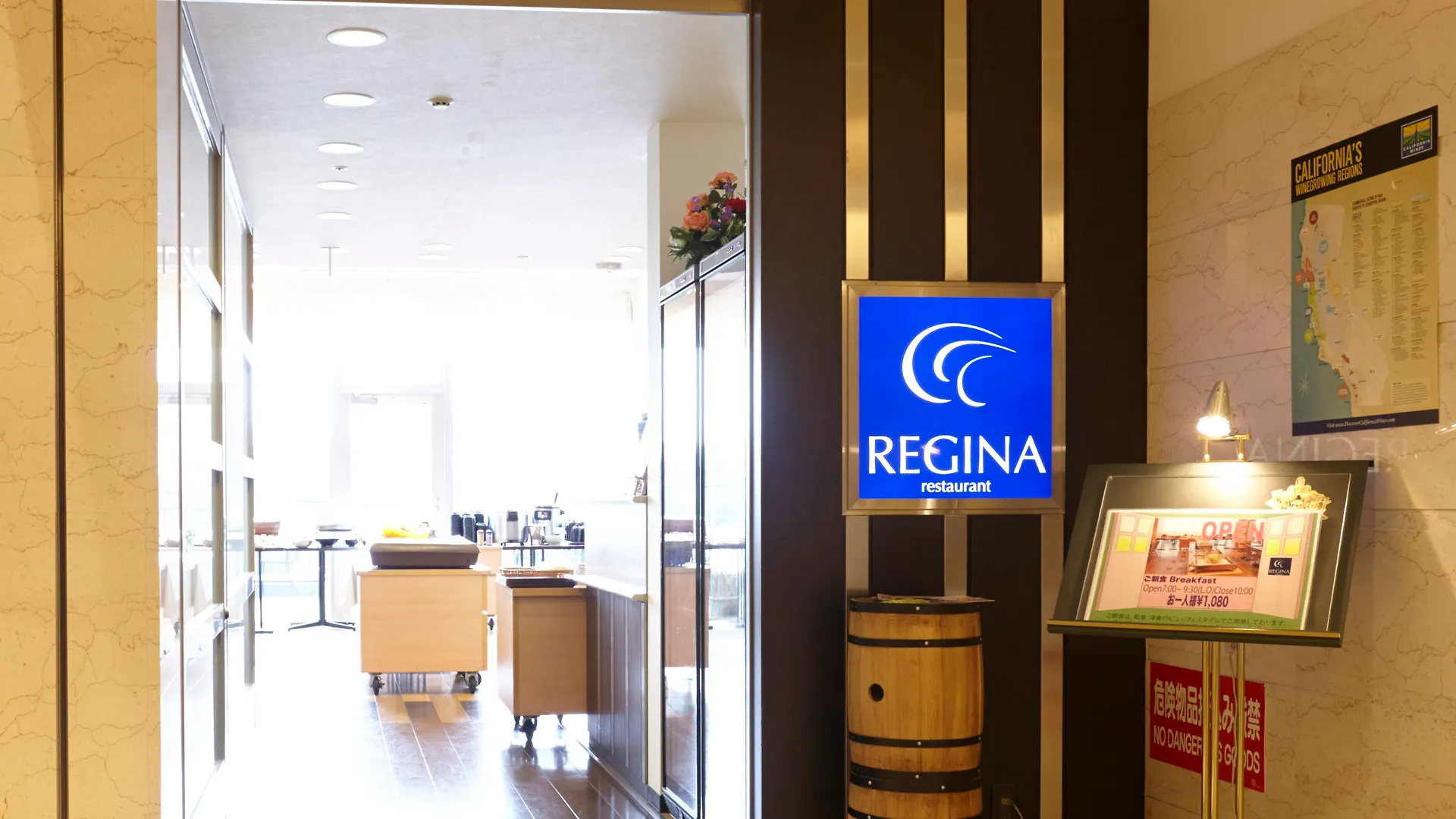 Hearton Hotel Higashi-Shinagawa Τόκιο 3*,  Ιαπωνία